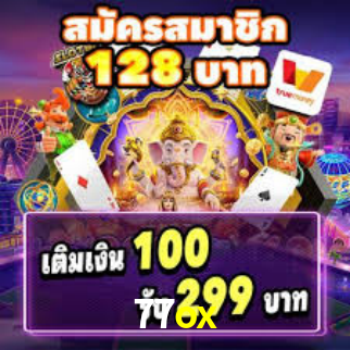 App 77ox